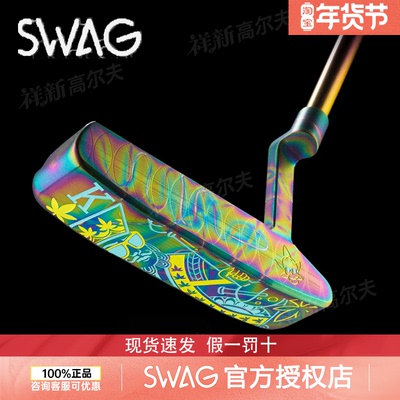 SWAG高尔夫球杆蓝色幻想限量推杆