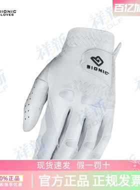 BIONIC波尔尼克高尔夫手套生科技女士Cabretta小羊皮单只手套