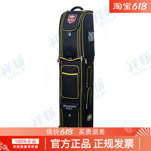 美晟高尔夫航空包球包空运包球袋