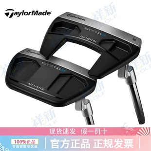TaylorMade泰勒梅高尔夫推杆SYSTM2刀背稳定高容错推杆 26新品