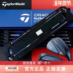 新款Taylormade泰勒梅红牛联名款高尔夫球杆铁杆组礼盒套装推杆