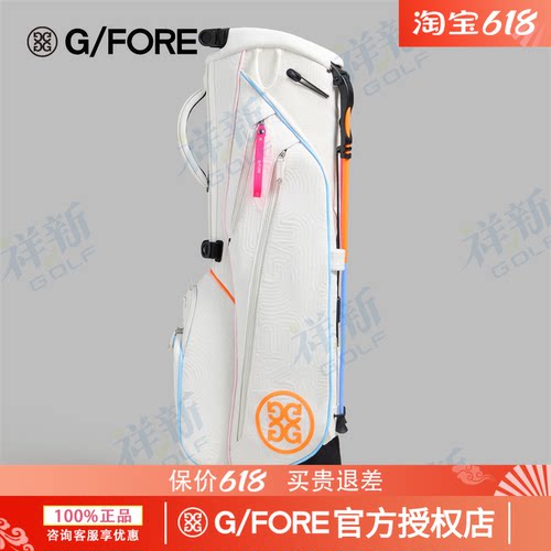 GFORE吉福高尔夫球包限量款刺绣DAYTONA PLUS多色轻质耐磨多口袋