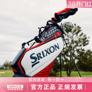 新款SRIXON史力胜高尔夫球包支架包美国公开赛限量款球杆袋