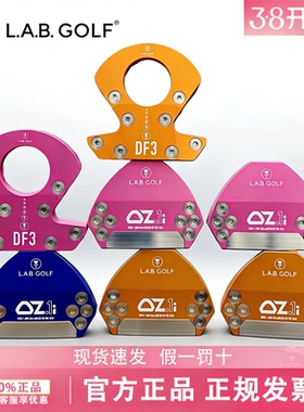 2026新款LAB高尔夫推杆OZ1i自动平衡稳定大头推杆DF3推杆GSS杆面
