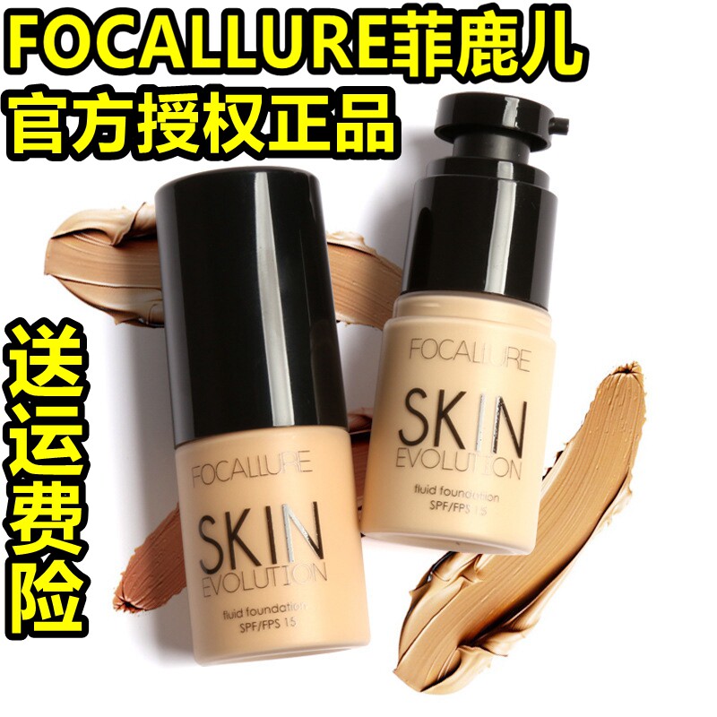 FOCALLURE The deer Europe and America Color Concealer Oil control moist refreshing Flawless quarantine Liquid Foundation bb Frostin the Makeup/Perfume/Beauty tools , Liquid Foundation/Cream  category - from Buy2taobao.com to provide professional Taobao agent buy service
