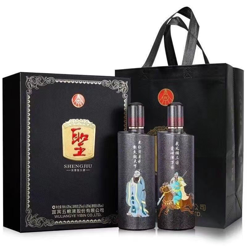 文武双圣浓香白酒礼盒45度+52度639ml*2瓶(宜宾岷江系列150号)Y