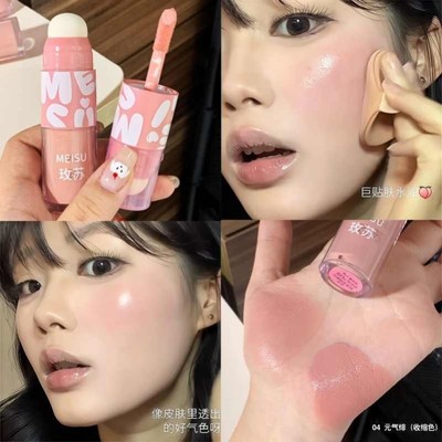 元气少女氛围感!双头液体腮红甜妹显白持久不脱妆收缩膨胀血色感