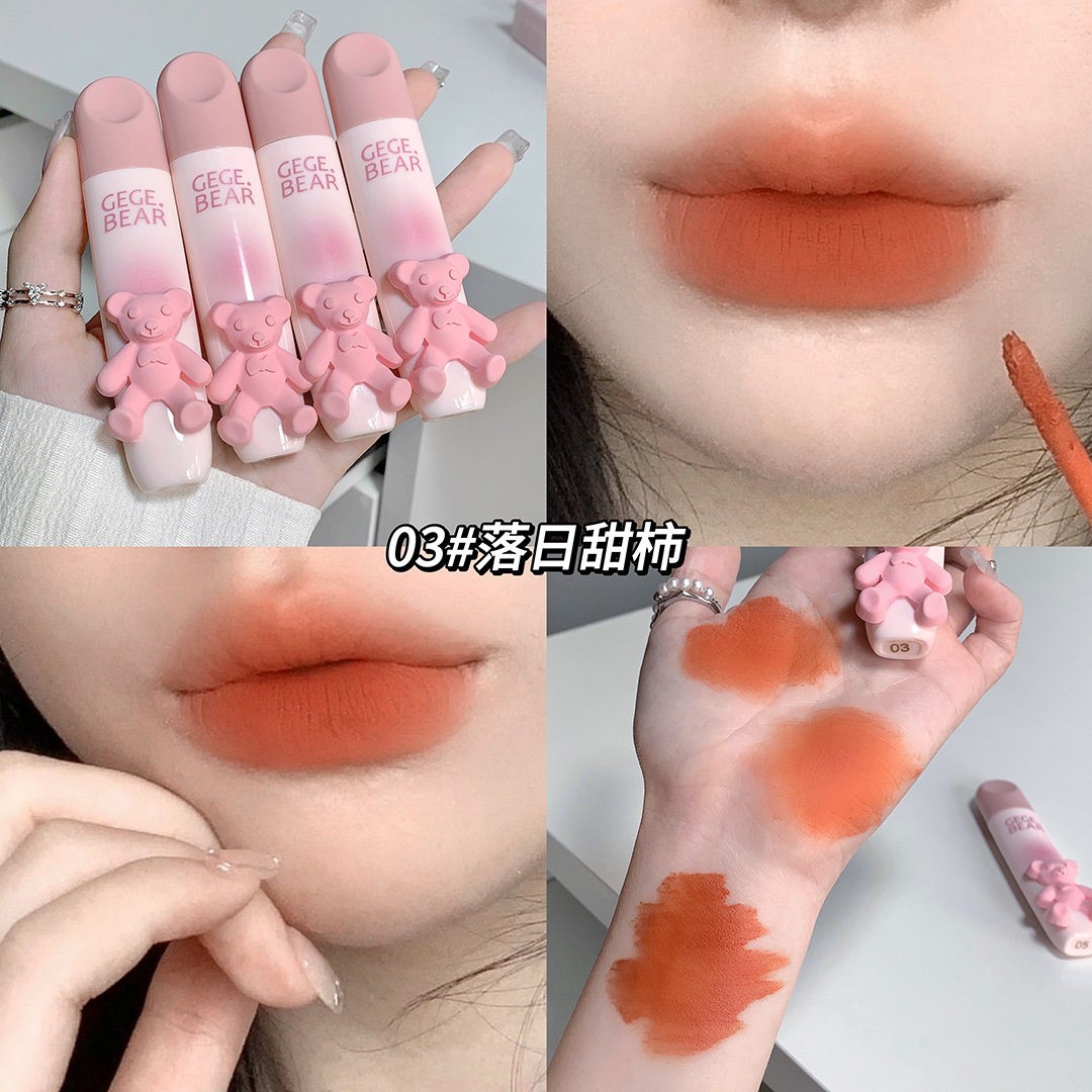 胡萝卜橘烂番茄色伪素颜口红唇釉唇膏/口红
