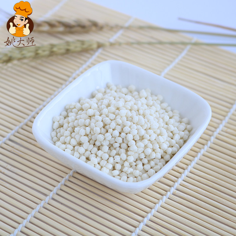 姚大师脆果子四色500g/包脆麦黄脆花粒荔枝虾 球茶果子烘焙装饰