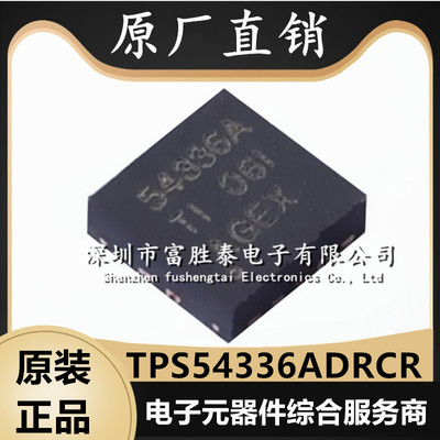 TPS54336ADRCRDC-DC电源集成