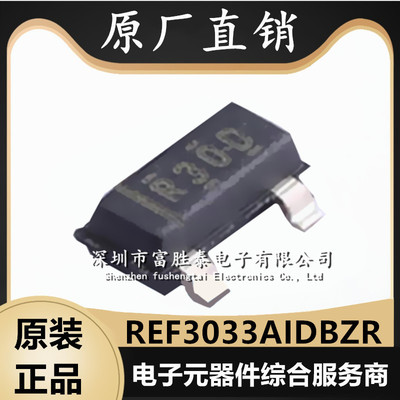 REF3033AIDBZR电压基准芯片