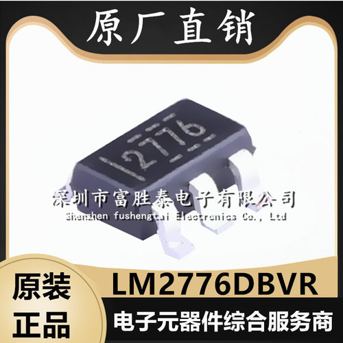 LM2776DBVR开关电容逆变器
