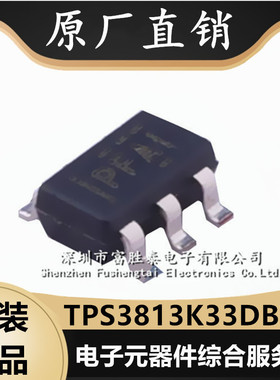 TPS3813K33DBVR MCU电压监控芯片 贴片SOT-23-6 全新原装TPS3813