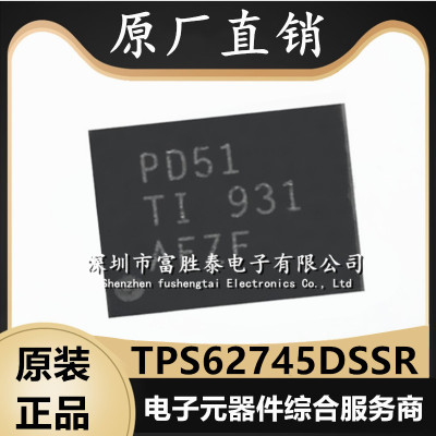TPS62745DSSR降压转换器