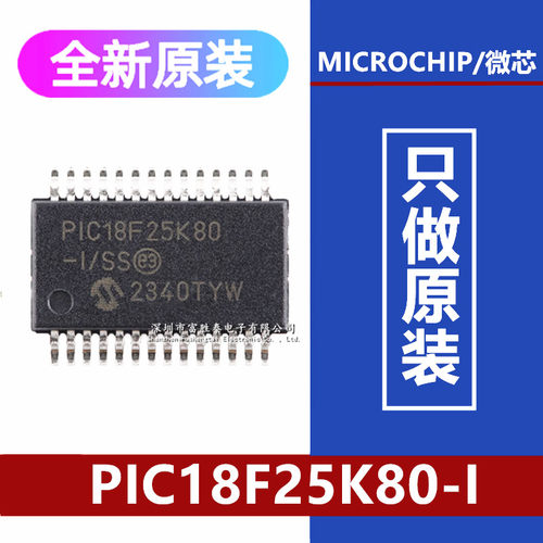 PIC18F25K80-I/SS微控制器