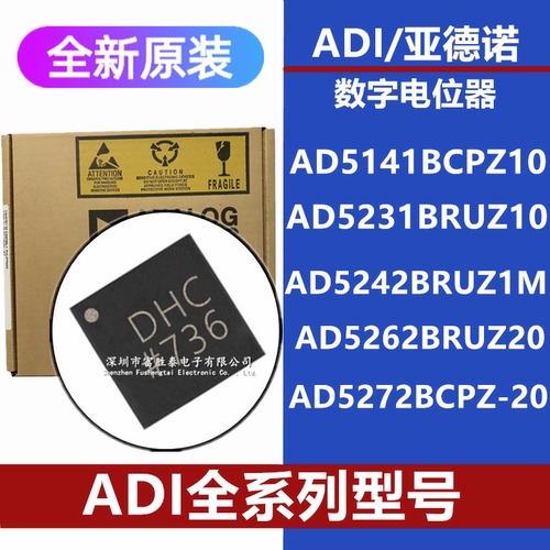 AD5141BCPZ105231BRUZ10芯片