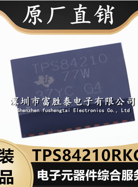 TPS84210RKGR 封装B1QFN-39 全新原装TPS84210 电源模块集成电路