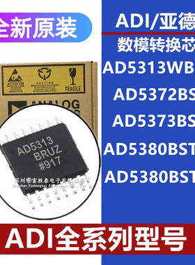 AD5313WBRUZ AD5372BSTZ AD5373BSTZ AD5380BSTZ-3 AD5380BSTZ-5