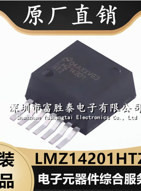LMZ14201HTZX/NOPB 封装TO-PMOD-7 全新原装LMZ14201HTZX电源模块