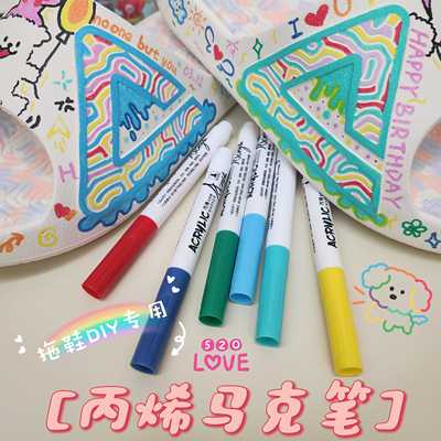 太极拖鞋防水防刮去膜剂保护剂