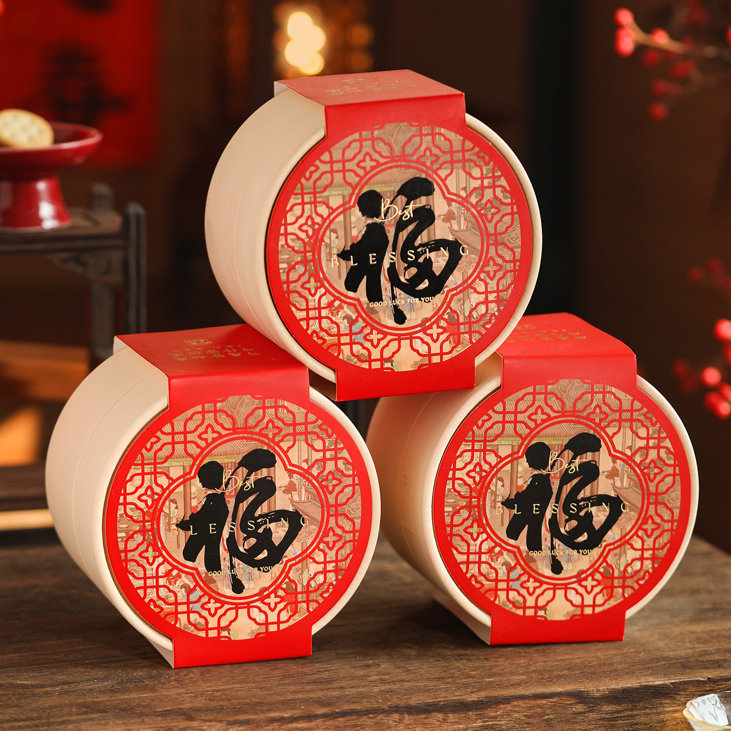 2026新年礼盒包装盒高档抱抱桶礼品盒马年年货春节糖果零食空盒子,厨房/烹饪用具,点心包装盒/包装袋,淘宝优惠券,粉丝福利购,淘宝优惠卷