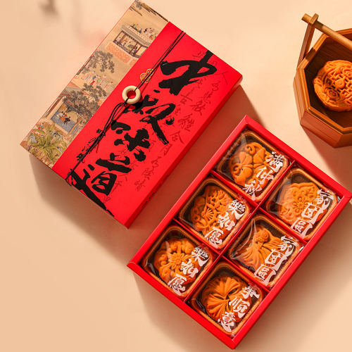 2026月饼礼盒中秋节包装盒鲜肉流心蛋黄酥盒子6粒80g50克空盒定制