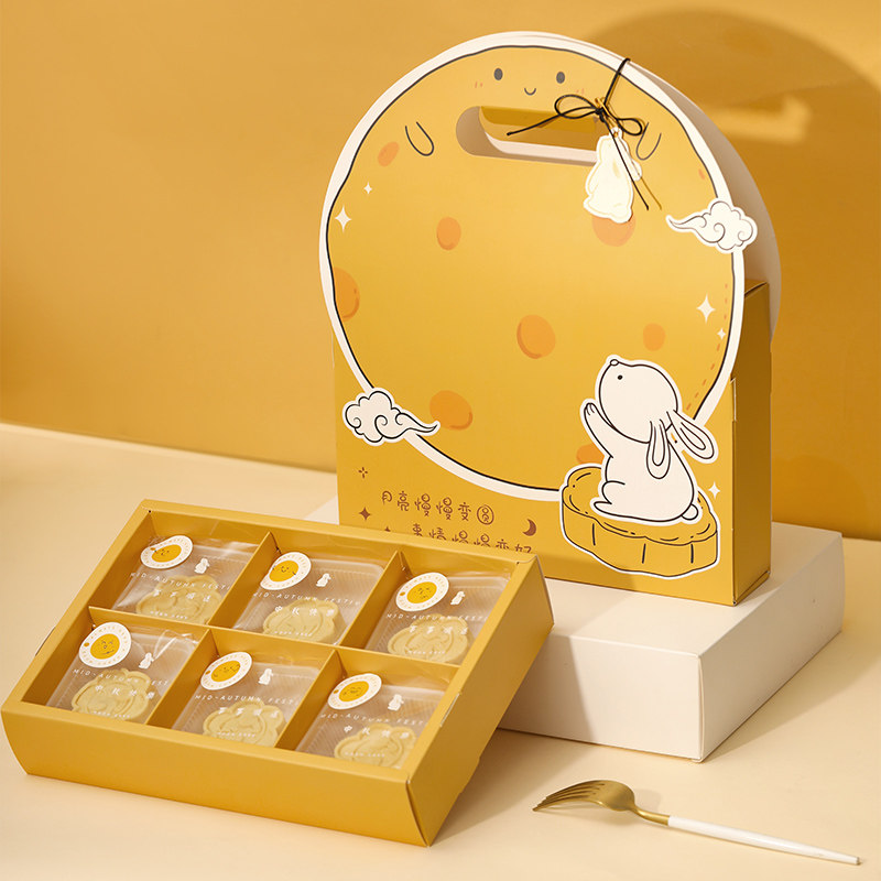 2026中秋蛋黄酥包装盒礼盒空盒子6粒4个流心冰皮月饼盒子75克50g