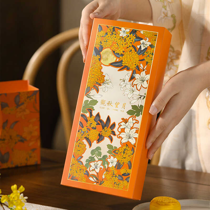 流心月饼包装盒中秋礼盒蛋黄酥盒