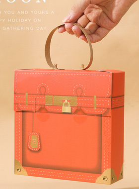 月饼包装盒2026中秋节礼盒空盒子月饼盒橙色礼品盒高档4粒6蛋黄酥