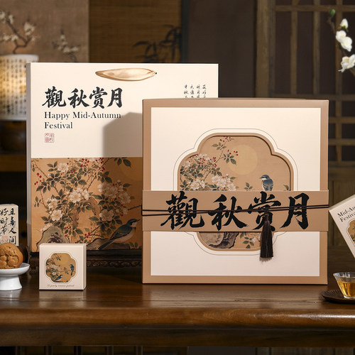 2026中秋月饼包装盒新款高档中式礼盒100g冰皮流心手提盒空盒定制