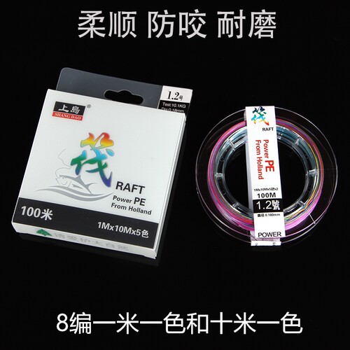 筏钓线主线8编大力马pe线 筏钓大力马鱼线筏钓线正品筏钓桥钓线组