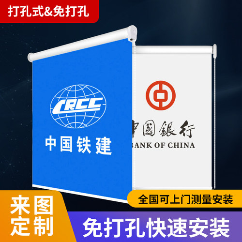 定制工程银行教育培训升降卷帘