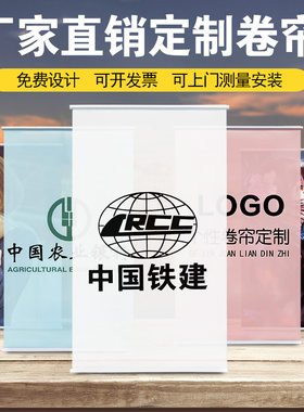 半自动卧室飘窗防水遮阳卷帘定制