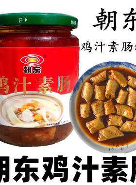 河南新乡朝东鸡汁素肠罐头瓶装整箱卫辉香辣麻辣小吃零食80后五香