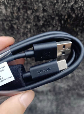联想小新pad Pro TB-J706F原厂数据线 小新Pad Plus平板20W充电器