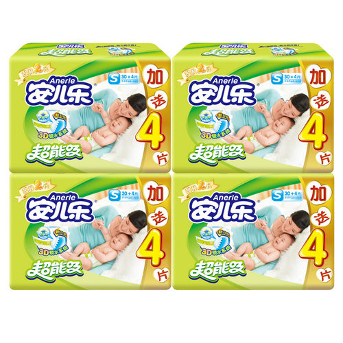 安儿乐金装干爽尿不湿