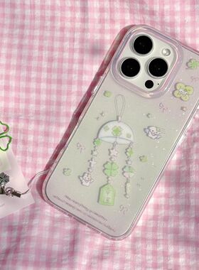 【买一送一】Casto原创幸运四叶草iPhone16promax手机壳双层IMD亮面闪粉适用于苹果15pm14pro手机防摔保护套