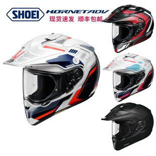 SHOEI HORNET ADV拉力头盔摩托车全盔防雾四季摩旅长途男