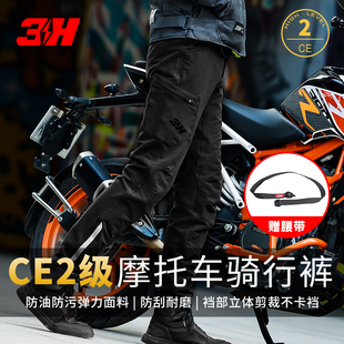 夏季 休閑褲 男摩托車閃電機車工裝 透氣內(nèi)置護具防摔四季 褲 3h騎行褲