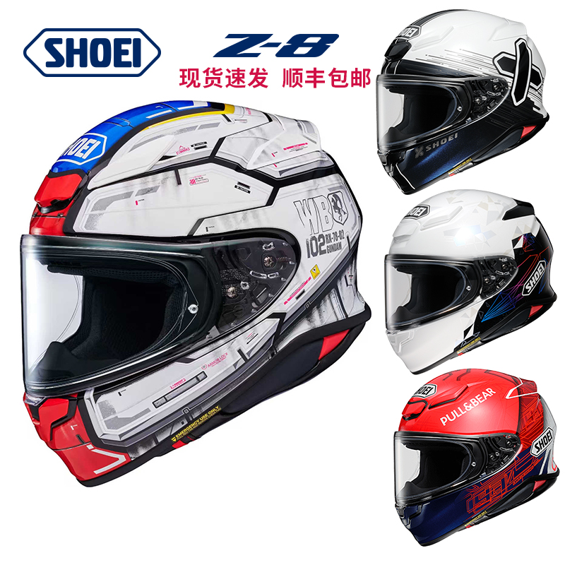 shoei全盔高达摩托车Z8头盔