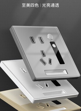 五孔插座面板86型嵌入式墙壁暗装家用小夜灯带人体感应地脚灯楼梯