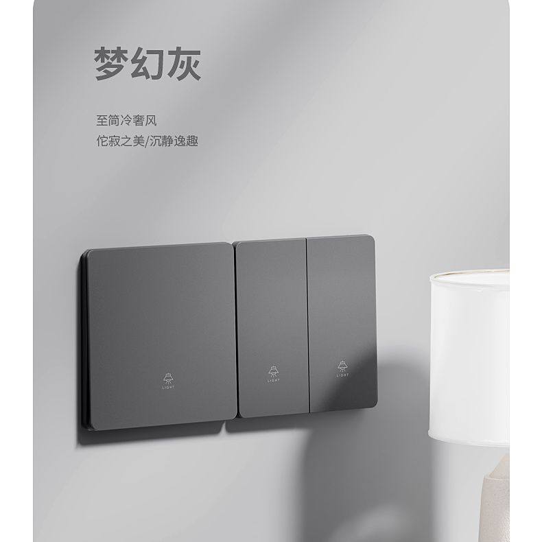 灰色86型暗装超薄开关插座大面板家用一开五孔16aUSB三孔空调
