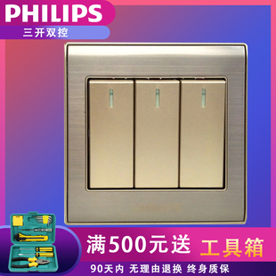 飞利浦Q8香槟金开关面板10A家用电源开关暗装 三开双控 86型