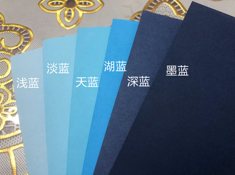 全开手工卡纸渐变蓝色系250g