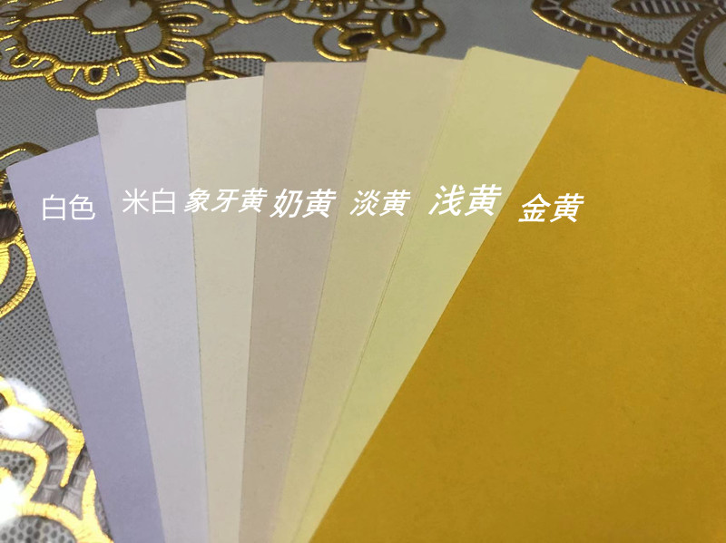 渐变黄色系列彩色卡纸厚硬250g