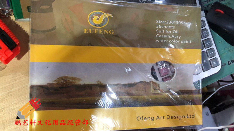 包邮油画丙烯画纸质一次性调色本可撕式调色纸免洗调色板揭掉即可