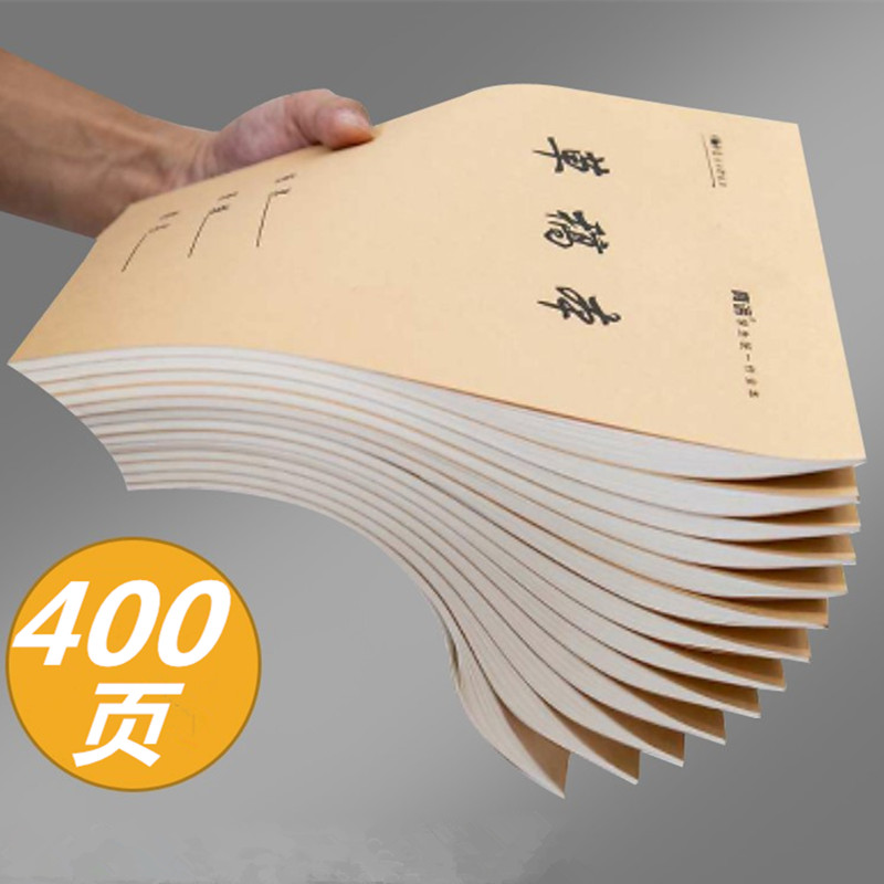 草稿本打草微黄色纸速写图画