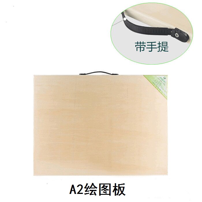 包邮4开半开4K2k A2A1木画板素描写生画板四开画板绘图板