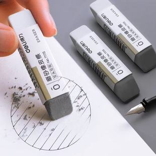 绘图磨砂橡皮两用橡皮擦钢笔针管笔墨线擦双用可擦圆珠笔中性笔