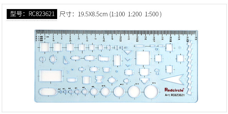 建筑模板Redcircle1100